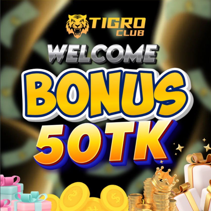 Tigro Club Game Bangladesh